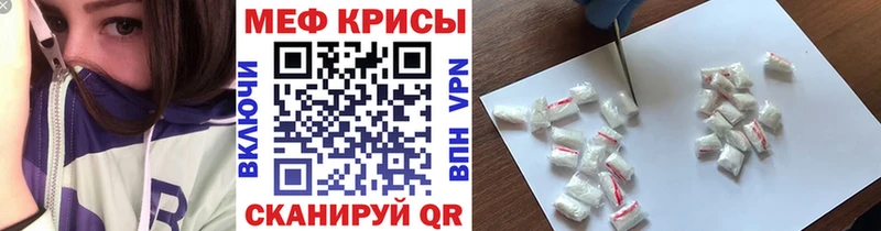 Какие есть наркотики Пятигорск АМФ Мефедрон ссылка на мегу рабочий сайт A-PVP ГАШ
