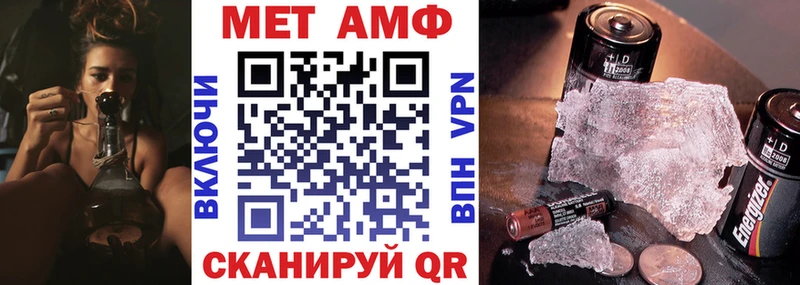 Амфетамин 97%  Пятигорск 