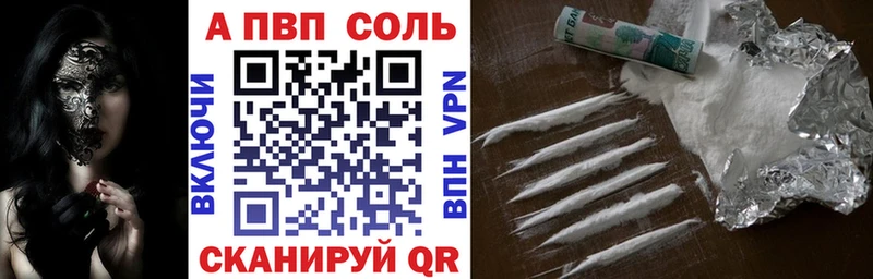 цены наркотик  Пятигорск  Alfa_PVP крисы CK 