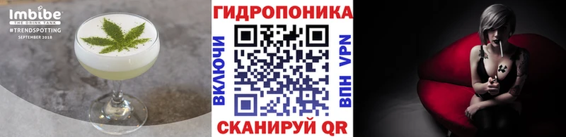 ОМГ ОМГ как зайти  цена наркотик  Пятигорск  Cannafood конопля 