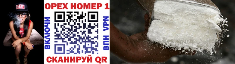 MEGA онион  Пятигорск  Кокаин 99% 