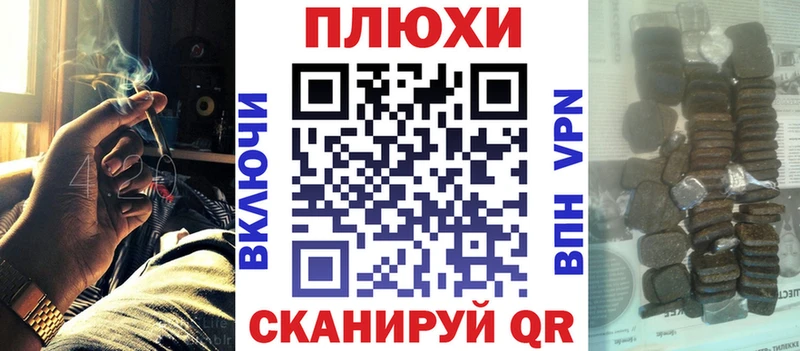 ГАШ гашик  Пятигорск 