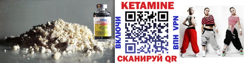 mega онион Пятигорск Кетамин ketamine