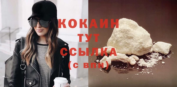 кристаллы Волоколамск