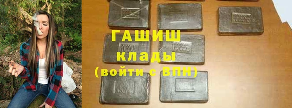 бошки Волосово