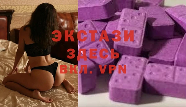 кристаллы Волоколамск