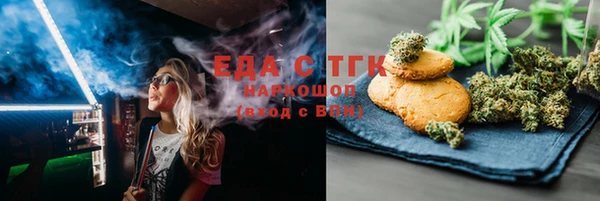 бошки Волосово