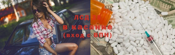 бошки Волосово