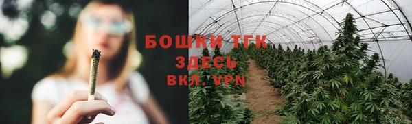 бошки Волосово