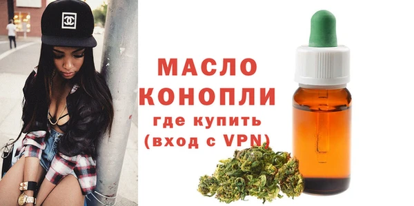бошки Волосово