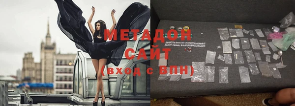 кристаллы Волоколамск