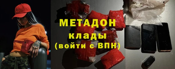 кристаллы Волоколамск