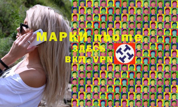jwh Володарск
