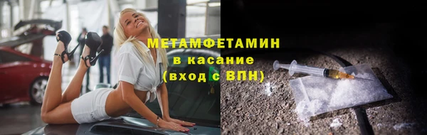 кристаллы Волоколамск