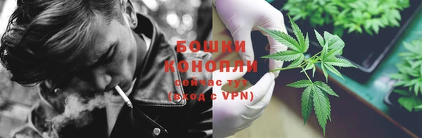 бошки Волосово