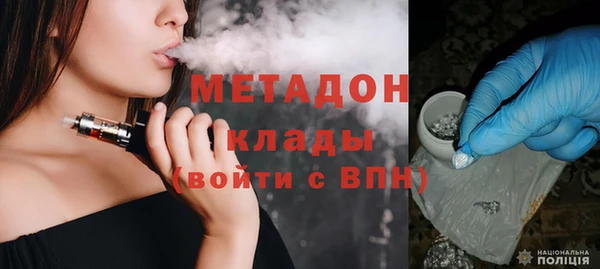бошки Волосово