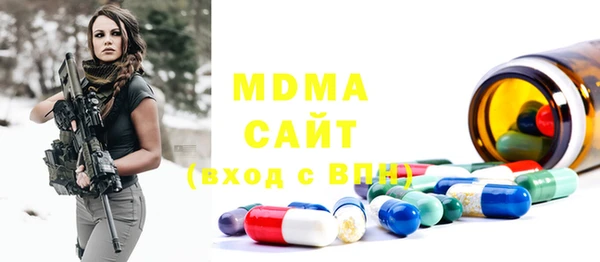 jwh Володарск
