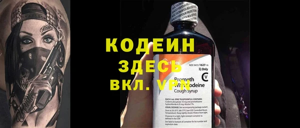 бошки Волосово