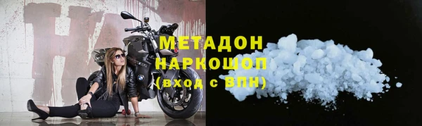 jwh Володарск