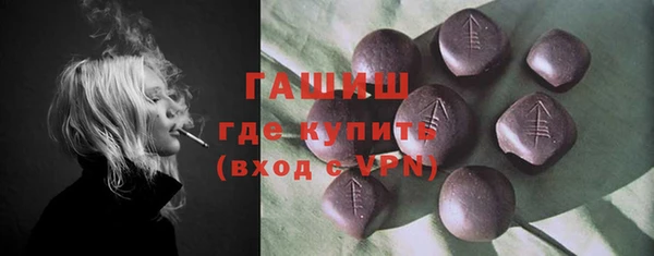 бошки Волосово