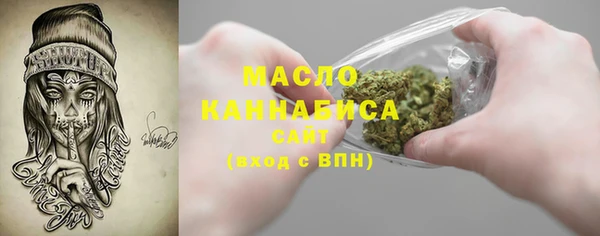кристаллы Волоколамск