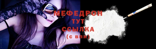 бошки Волосово