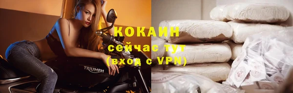 бошки Волосово