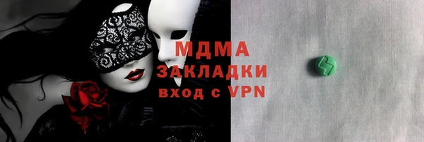 кристаллы Волоколамск