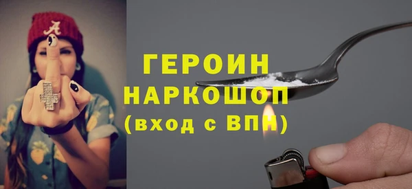 кристаллы Волоколамск