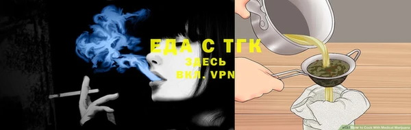 бошки Волосово