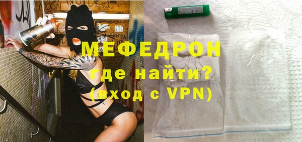 кристаллы Волоколамск
