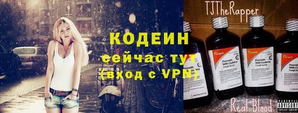 бошки Волосово