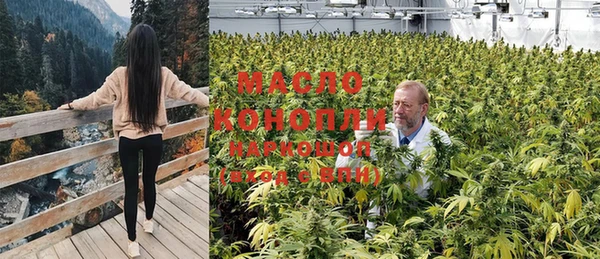 кристаллы Волоколамск