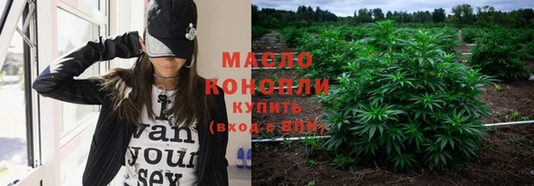 кристаллы Волоколамск