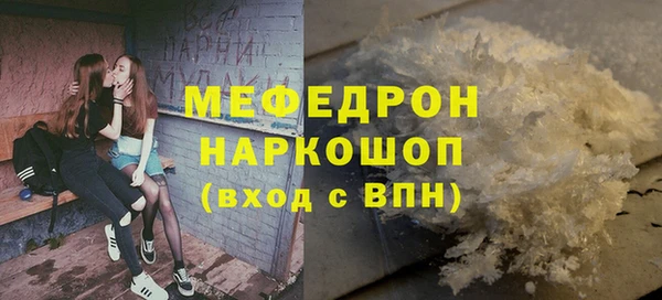 кристаллы Волоколамск