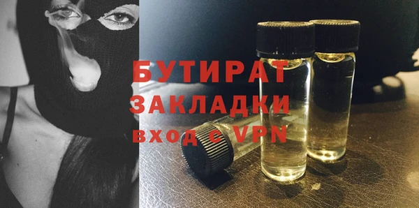 кристаллы Волоколамск