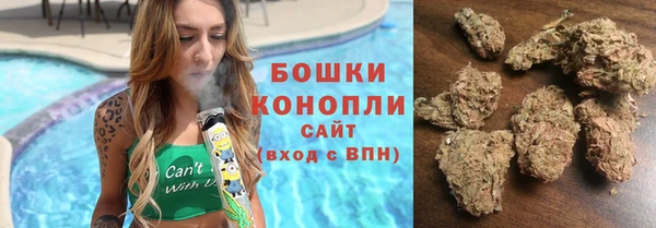 бошки Волосово