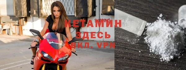 кристаллы Волоколамск