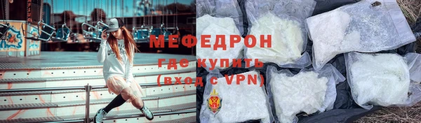 кристаллы Волоколамск