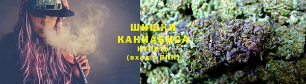 кристаллы Волоколамск