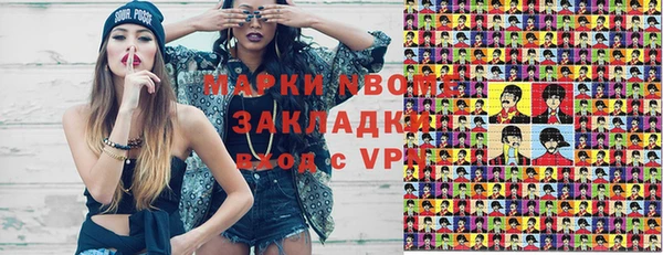 бошки Волосово