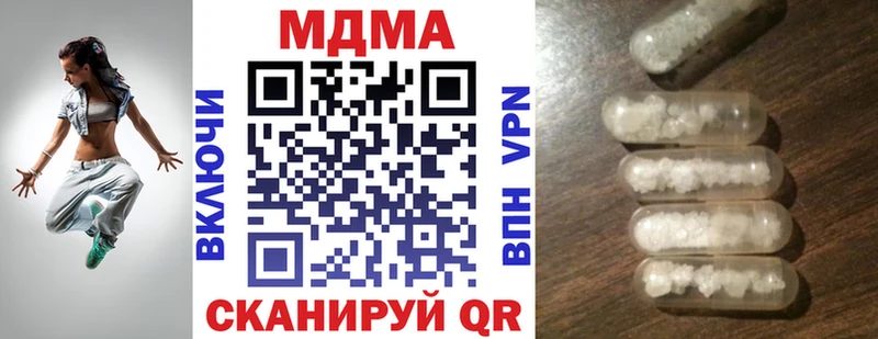 МДМА VHQ Пятигорск