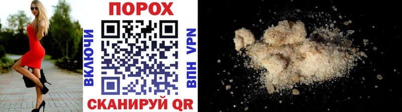 Метамфетамин винт  Пятигорск 