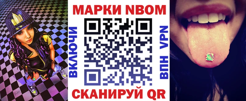 где найти наркотики  кракен зеркало  Наркотические марки 1,8мг  Пятигорск 