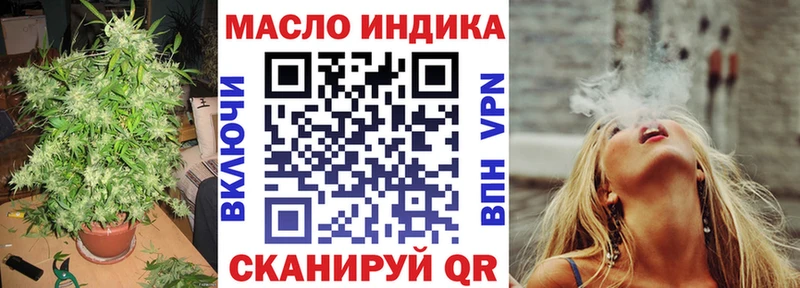 OMG ссылки  как найти закладки  Пятигорск  ТГК THC oil 