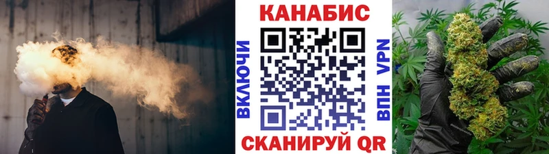 Каннабис VHQ Пятигорск
